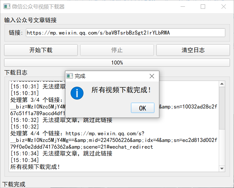 微信图片_20250710220155.png 微信图片_20250710220155.png
