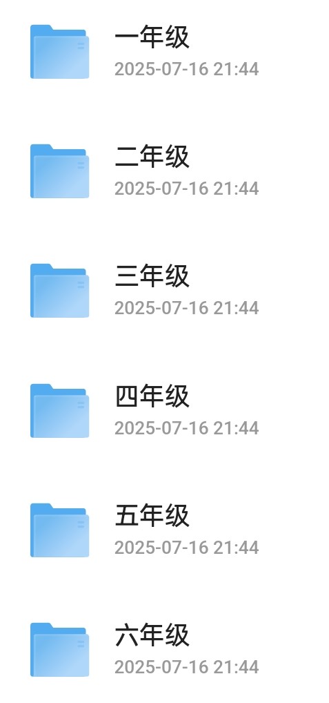 一年级语文上册快乐读书吧课外阅读知识_01.jpg 一年级语文上册快乐读书吧课外阅读知识_01.jpg