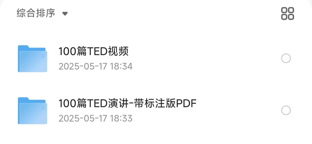 屏幕截图 2025-07-20 010827.jpg 屏幕截图 2025-07-20 010827.jpg