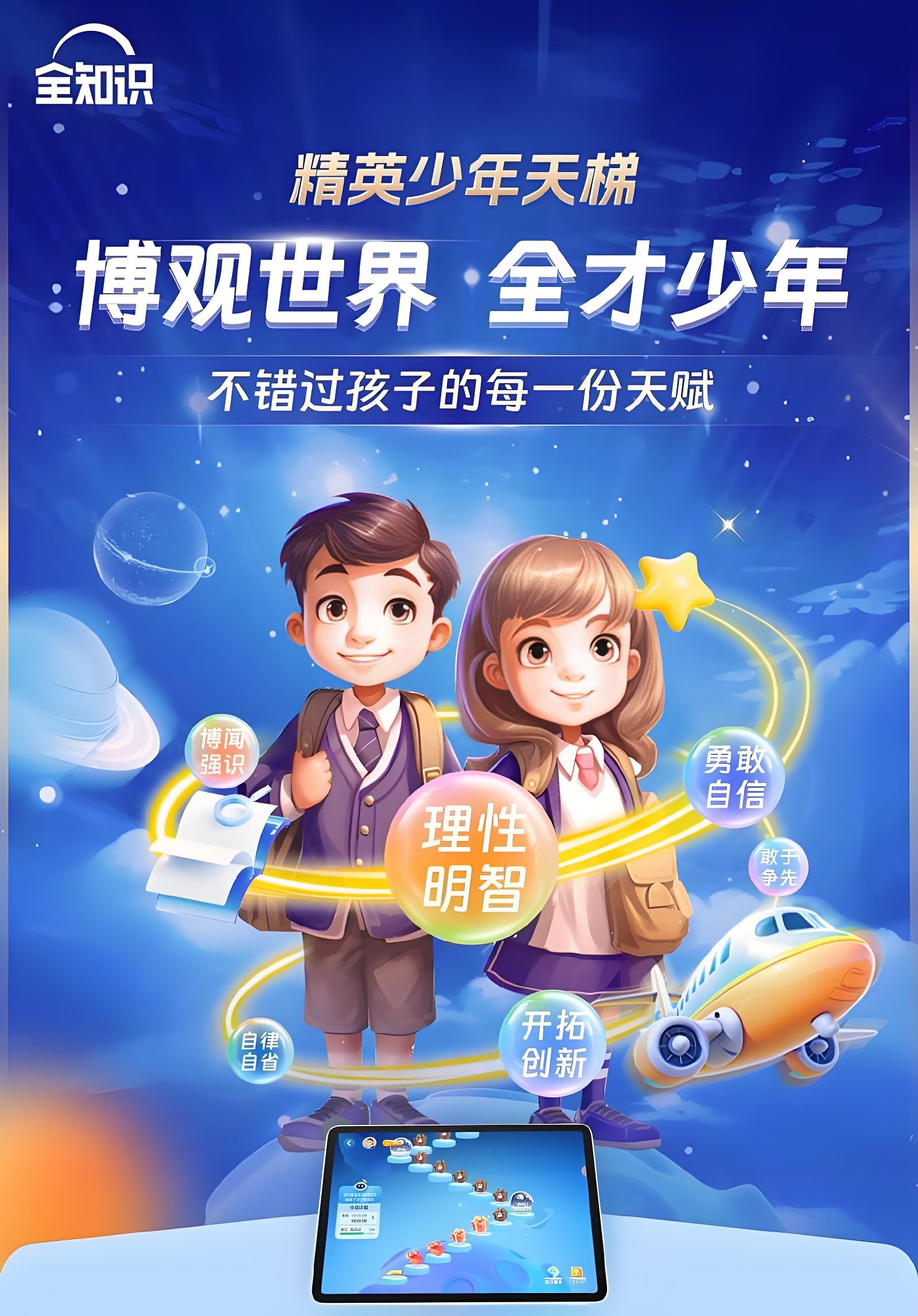 屏幕截图 2025-08-02 223957.jpg 屏幕截图 2025-08-02 223957.jpg