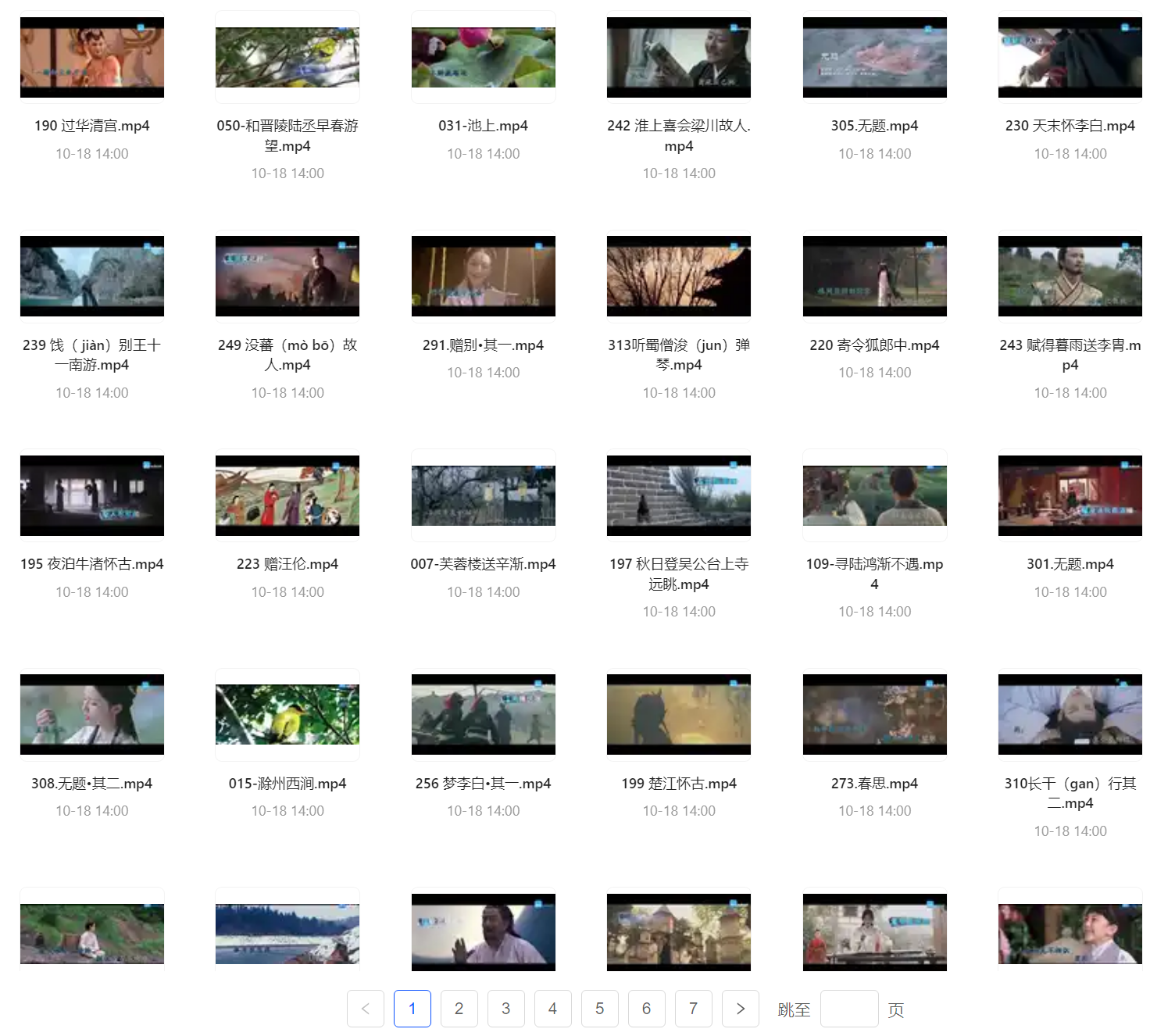 20250803125004944-20250803045004-688eea7c75d81.png 20250803125004944-20250803045004-688eea7c75d81.png