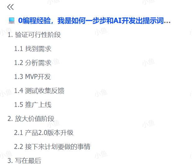 20250728222259150-image.png 20250728222259150-image.png