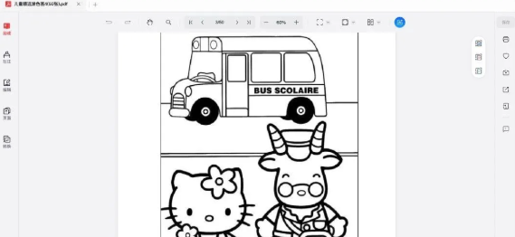 640 (1).png 640 (1).png