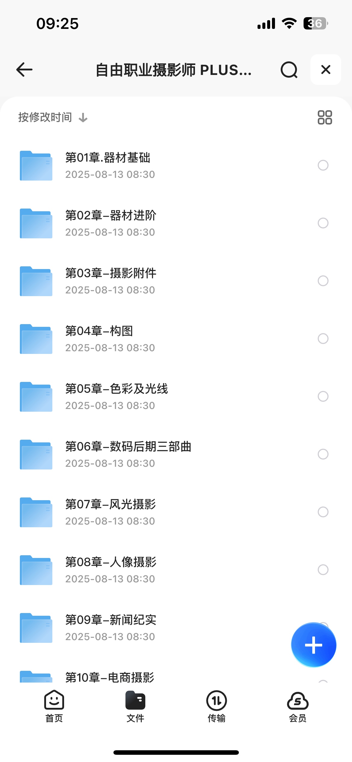 126158_CVY38R9K9A4KU48.png 126158_CVY38R9K9A4KU48.png