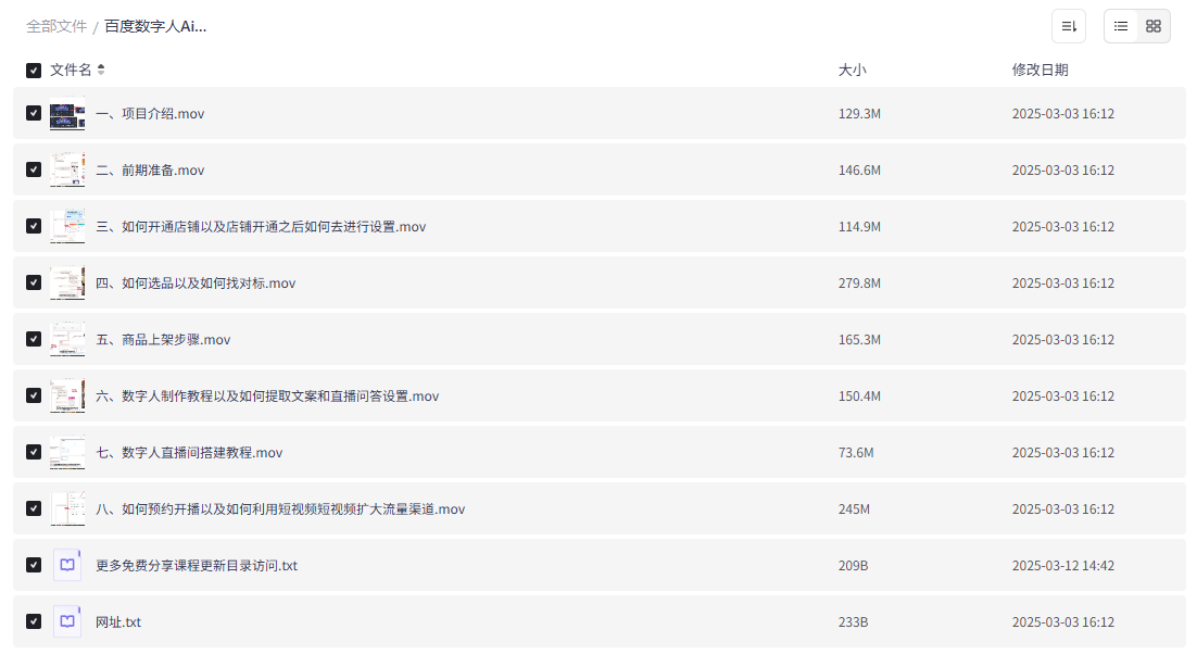 0747202552417140.png 0747202552417140.png