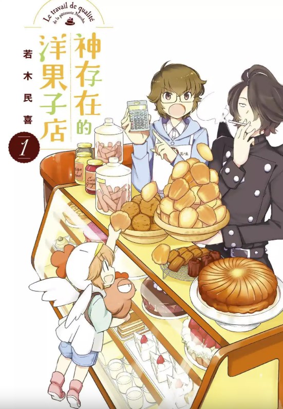 2025070703364646.jpg 2025070703364646.jpg