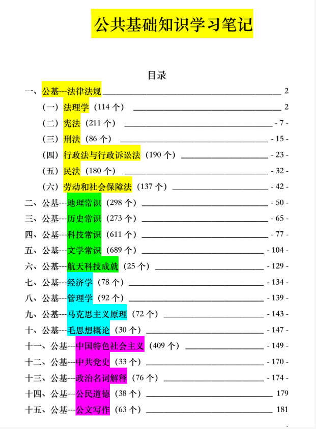 193788_9AAP9MJTDDBFYJA.png 193788_9AAP9MJTDDBFYJA.png