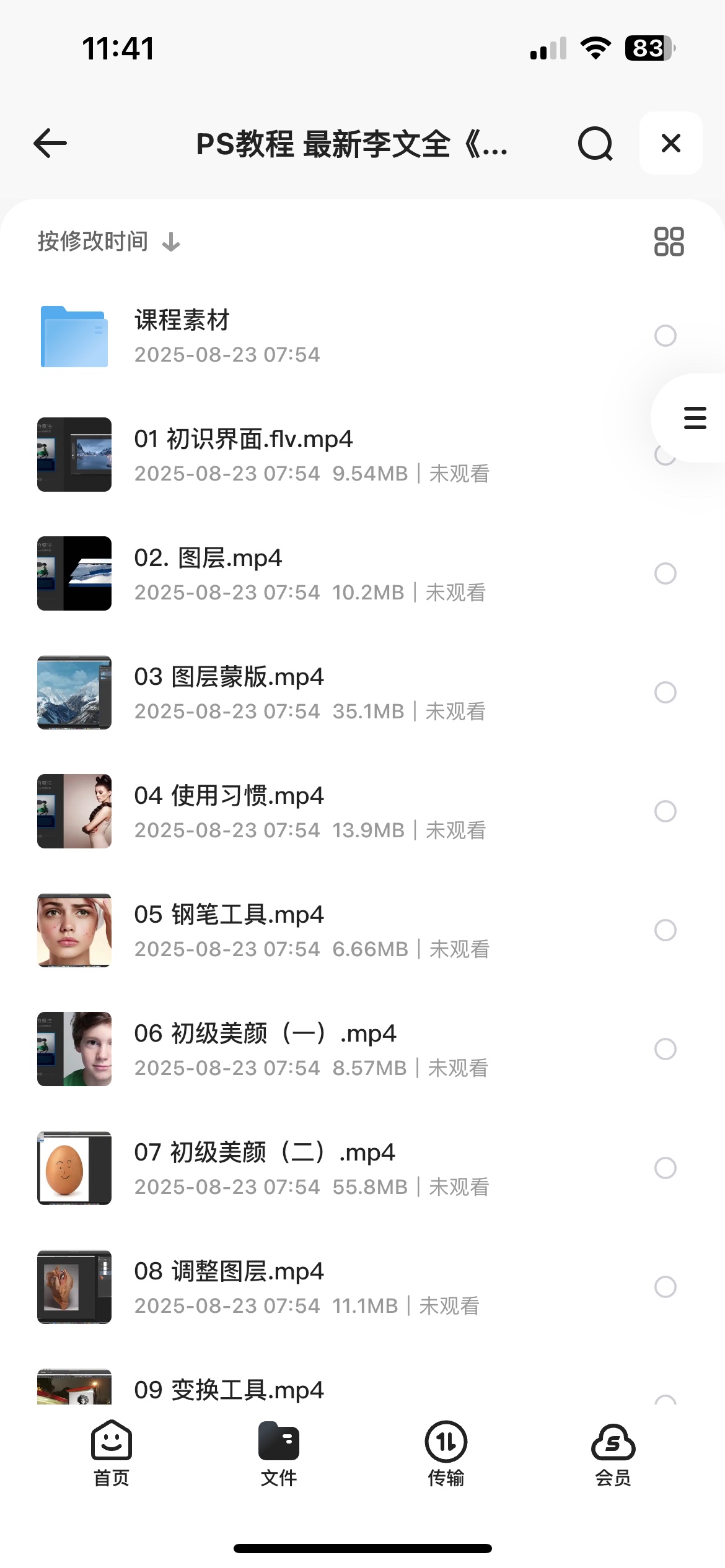 20250919092929692-20250919012929-68ccb1f9b4492.png 20250919092929692-20250919012929-68ccb1f9b4492.png