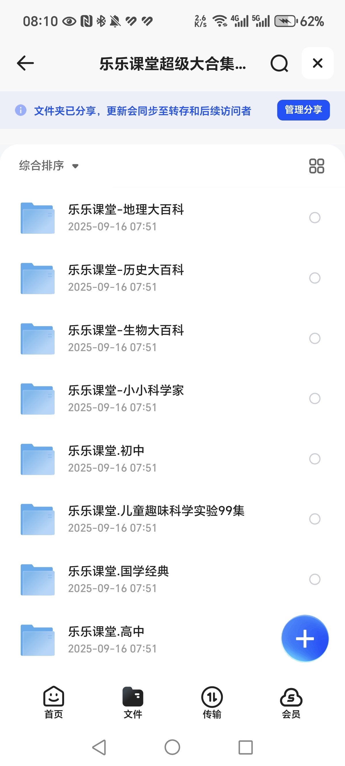 20250920094252155-20250920014252-68ce069c138ac.jpg 20250920094252155-20250920014252-68ce069c138ac.jpg