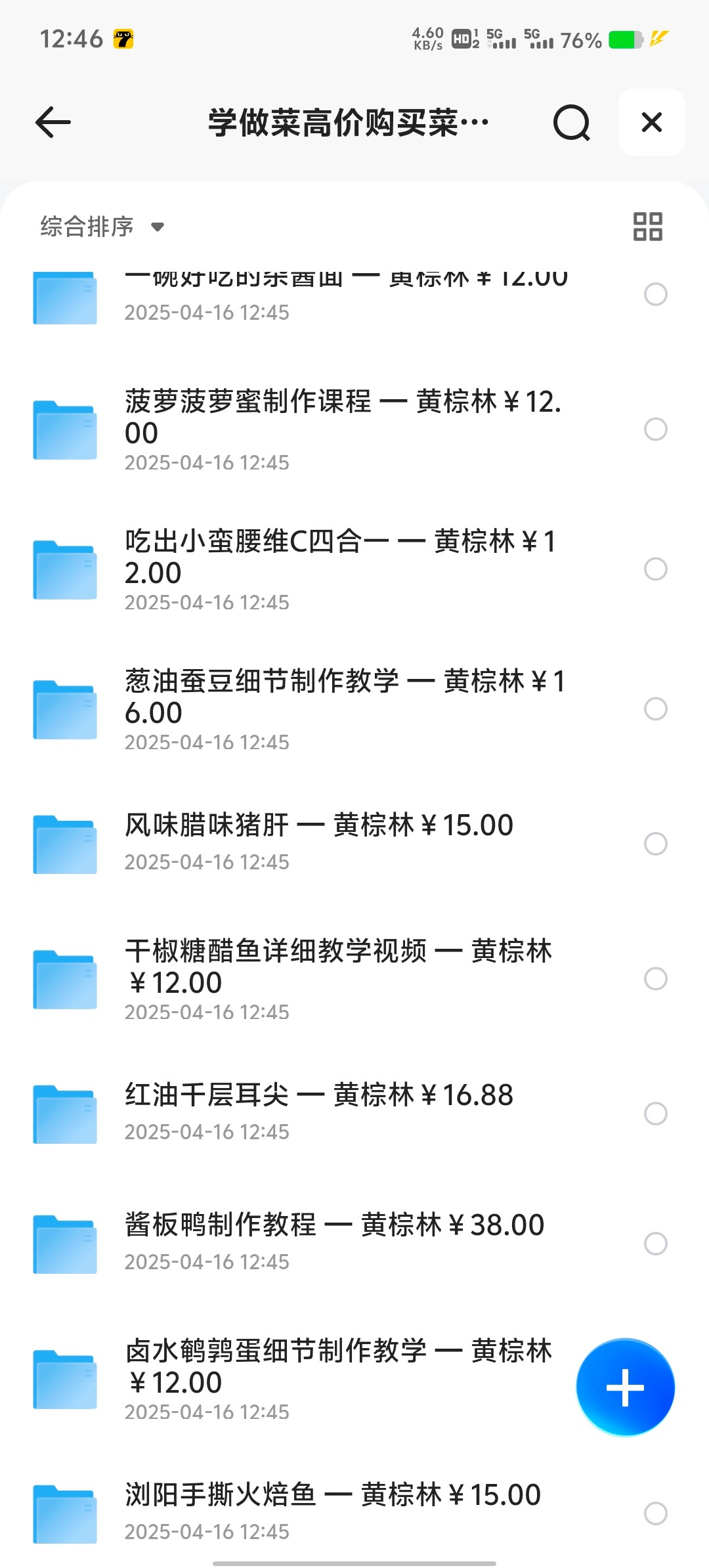 61336_ZP5AX5CXDE8FP2S.jpg 61336_ZP5AX5CXDE8FP2S.jpg