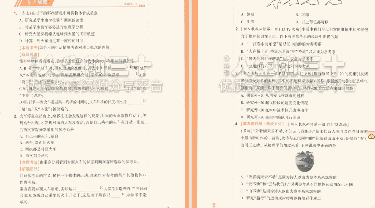 10061_ZDSX4UWUUNPYTYK.png 10061_ZDSX4UWUUNPYTYK.png