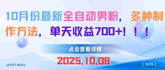 20251010030059-68e876ebc6124.jpg 20251010030059-68e876ebc6124.jpg