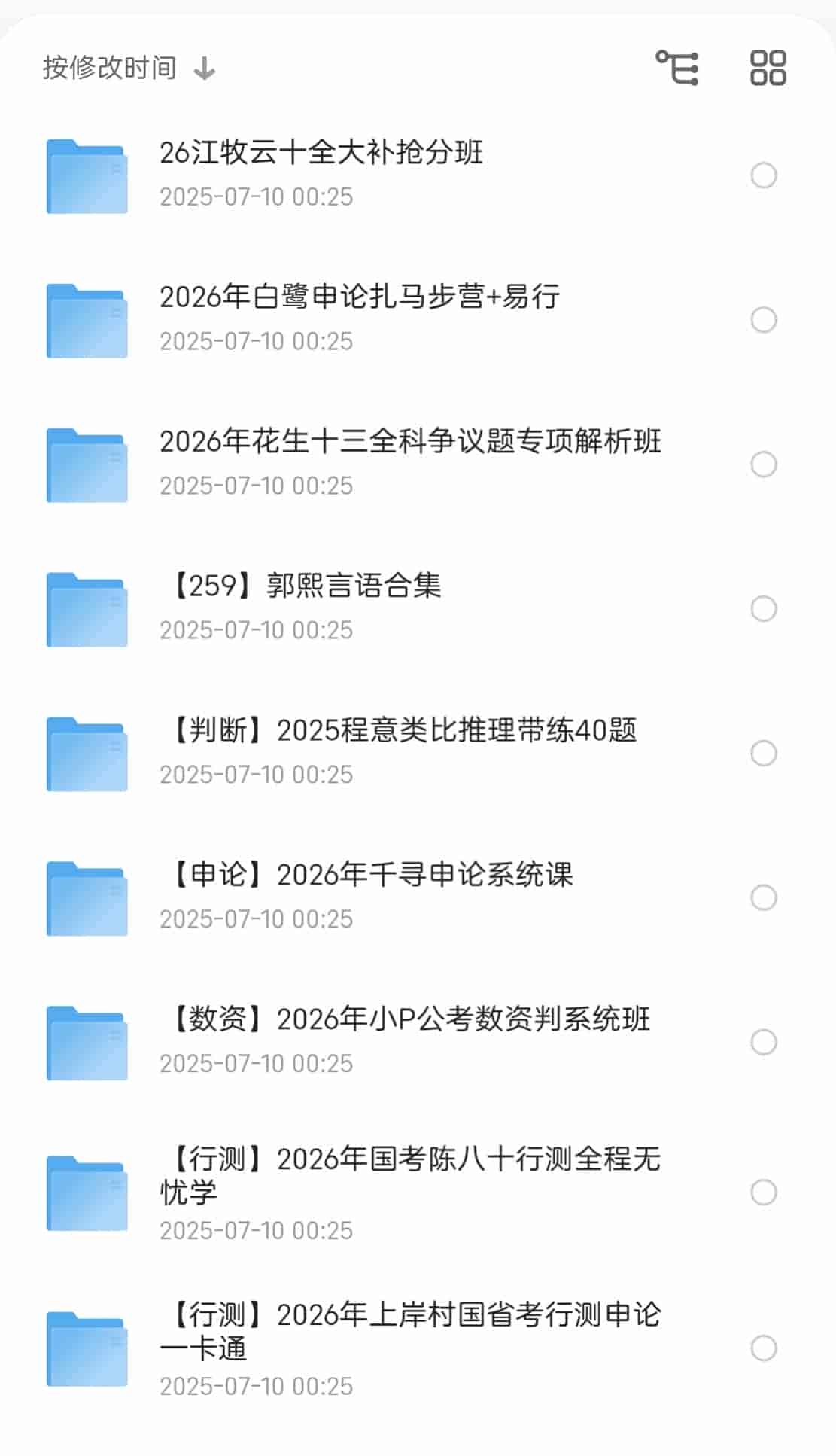 10061_URHERHVTJ2BECK9.png 10061_URHERHVTJ2BECK9.png