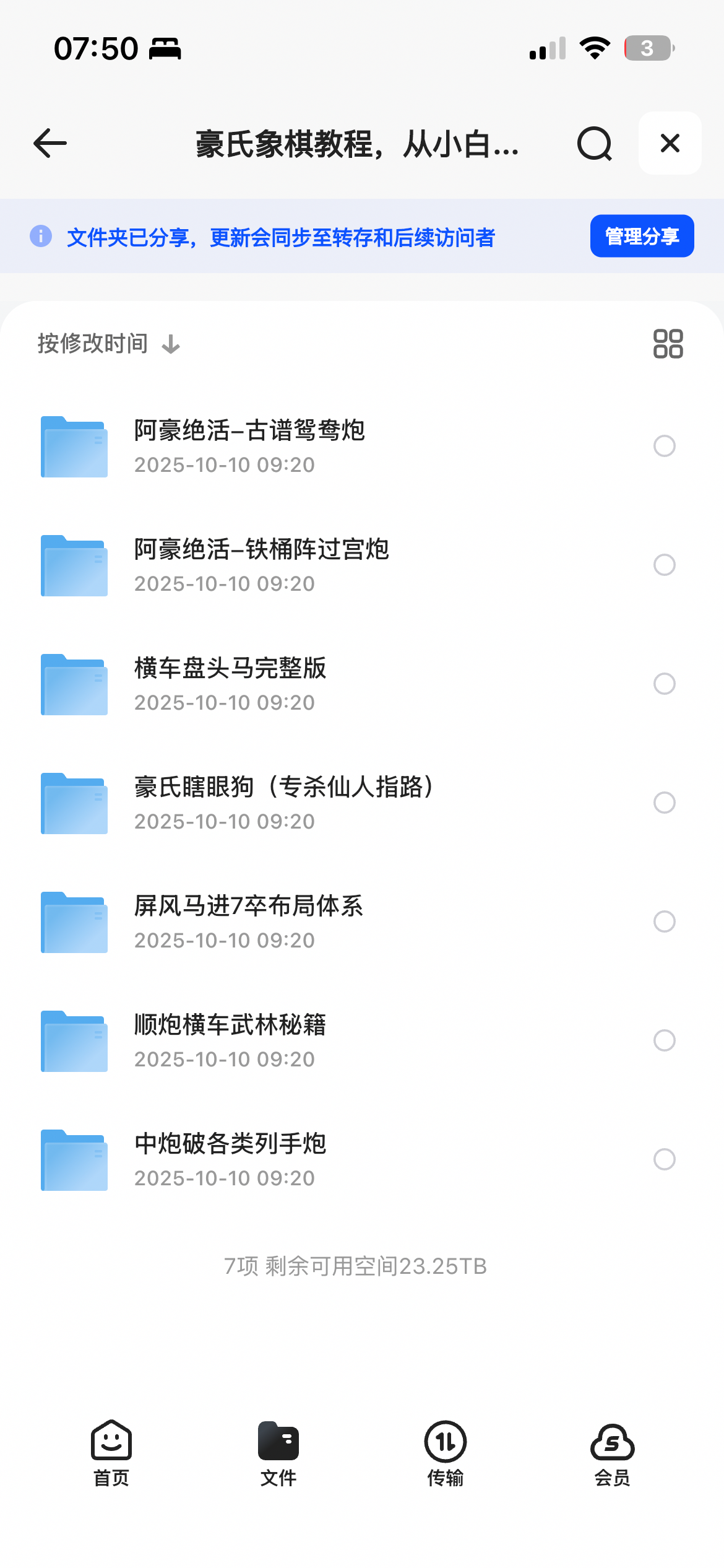 35778_CGNTYAU9YP3GK9H.png 35778_CGNTYAU9YP3GK9H.png