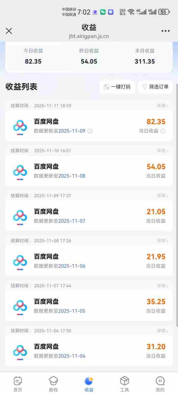 666bbc0ea820251115120526.jpg 666bbc0ea820251115120526.jpg