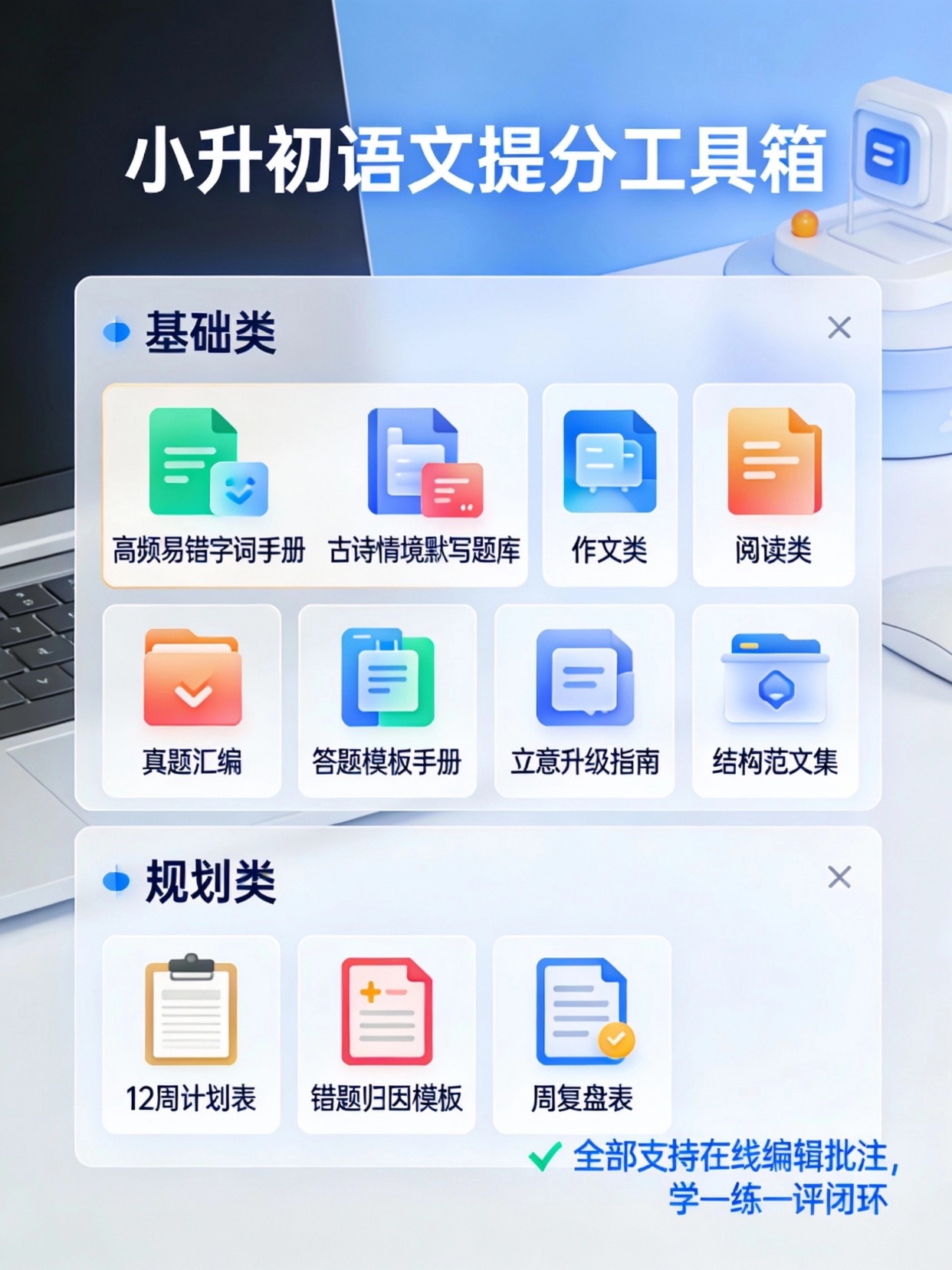 稿定设计-6.jpg 稿定设计-6.jpg