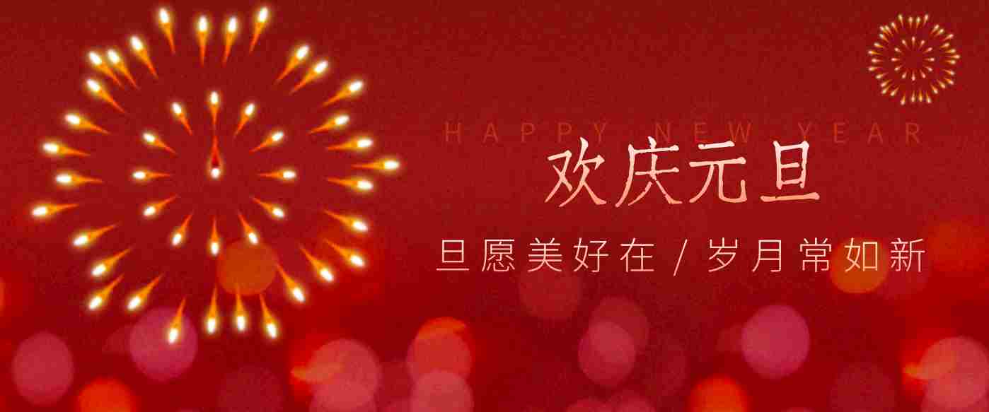 332f5c5f6b20260102151549.jpg 332f5c5f6b20260102151549.jpg