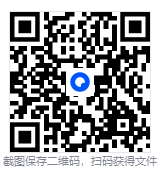 屏幕截图 2026-01-03 160030.png