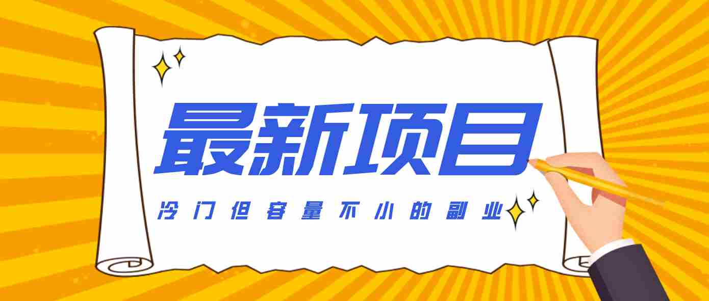 O1CN01KVrke12M1nsi4s9wn_!!4611686018427383992-0-fleamarket.jpg_790x10000Q90.jpg__副本.jpg O1CN01KVrke12M1nsi4s9wn_!!4611686018427383992-0-fleamarket.jpg_790x10000Q90.jpg__副本.jpg