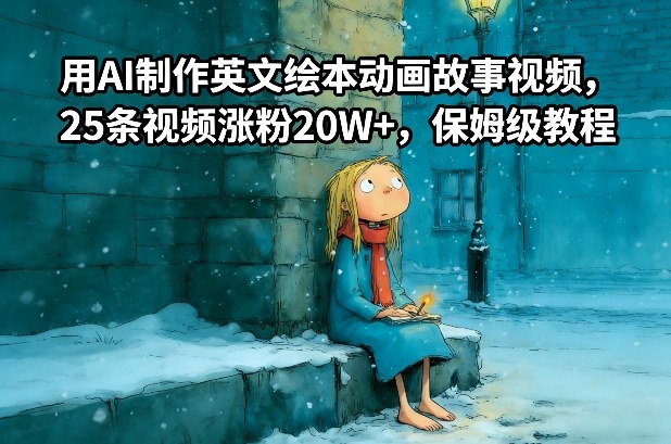 生成剪映SVIP图.jpg 生成剪映SVIP图.jpg