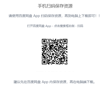 百度模板.png 百度模板.png