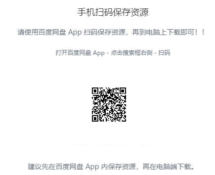 百度模板.png 百度模板.png