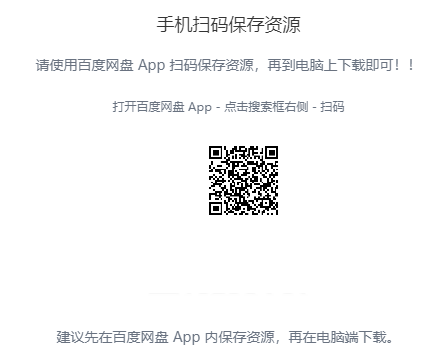 百度模板.png 百度模板.png