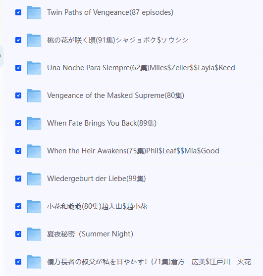 【海外短剧】🈲稀缺资源：吐血整理200部【韩国、泰国、越南、日本、美国...】外国午夜羞羞擦边短剧大合集【266.8G】