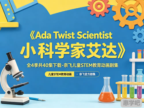 小学】学而思小学语文名师合集 5.9GB达吾力江 杨惠涵 张瑾.jpg 小学】学而思小学语文名师合集 5.9GB达吾力江 杨惠涵 张瑾.jpg