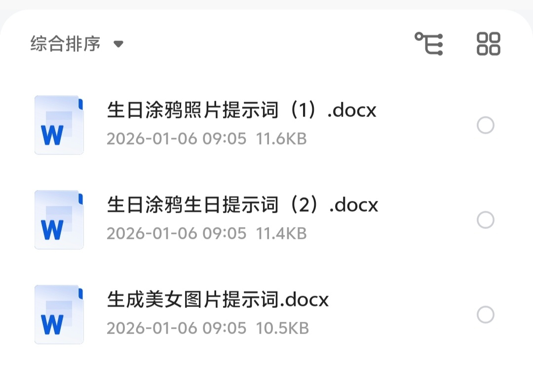 202605081778213990643475.jpg