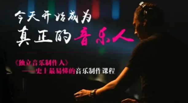 358GB音乐学习宝库：10+乐器教程+专业制作课+作词课程