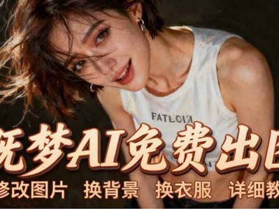 即梦AI全功能实战课：出图、换背景、照片动起来、唱歌说话，Seedance2.0全教学