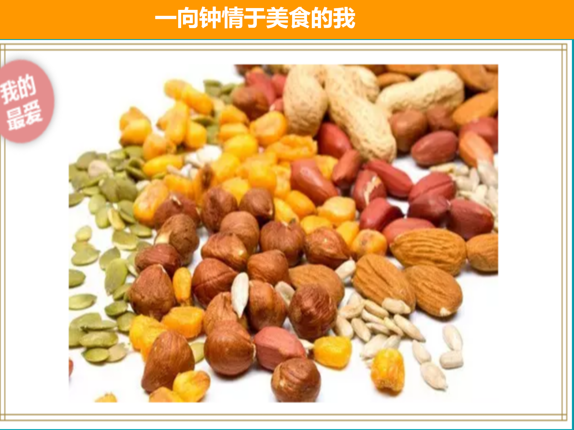 036、带你走进海姆立克急救法_03.bmp 036、带你走进海姆立克急救法_03.bmp